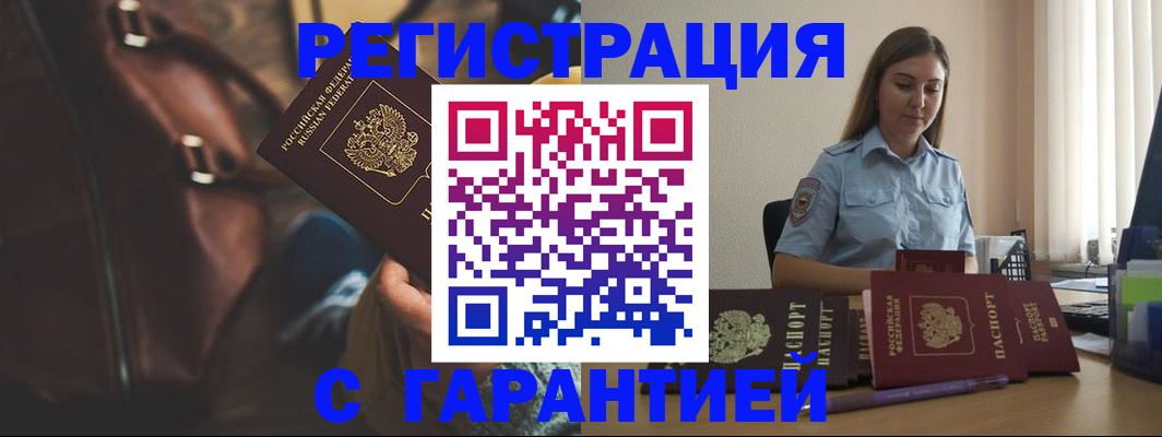 регистрация для дет. сада в Изобильном